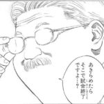 アフィリエイトは大抵諦めたころに成果が出るという話。