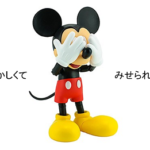 アフィリエイト6か月目(2018年4月)の収入・報酬金額を公開。